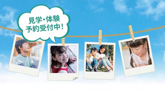 放課後等デイサービス studio koti