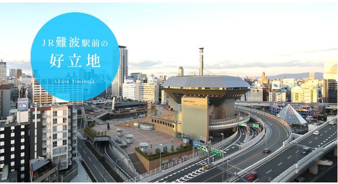 社会医療法人 寿会