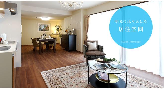 社会医療法人 寿会