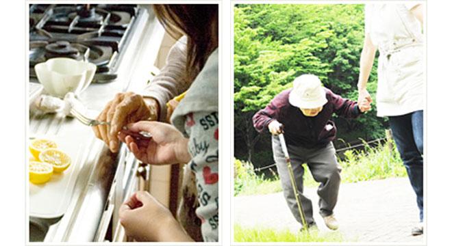 だんらんの家 南柏