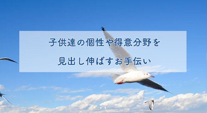 株式会社 立ジャパン