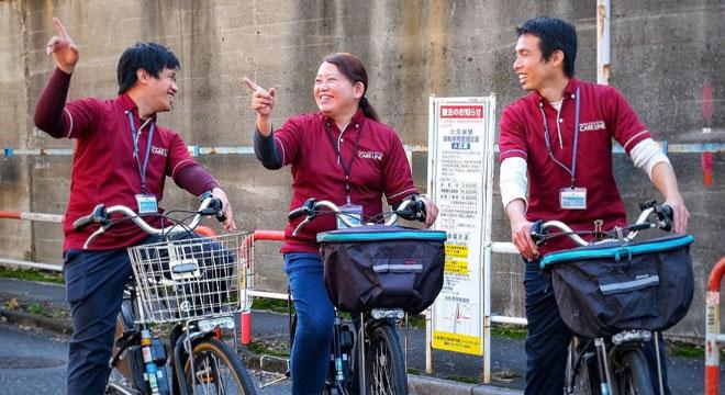 ケアライン新宿