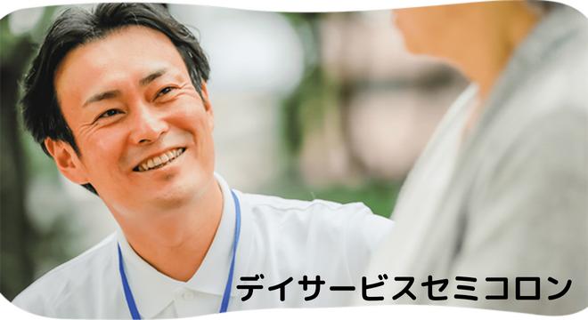 キャトル株式会社