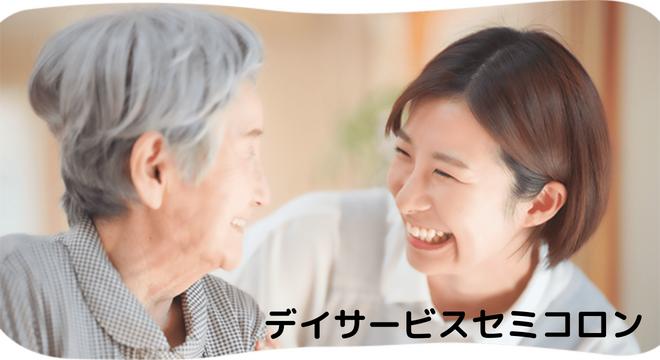 キャトル株式会社