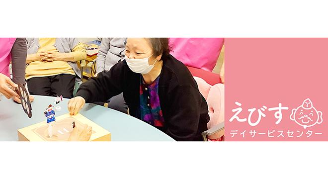 キャトル株式会社