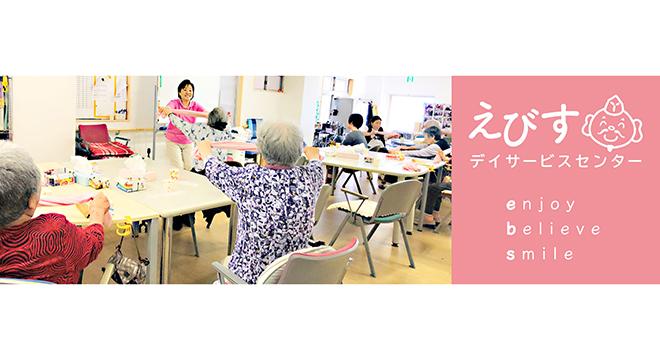 キャトル株式会社