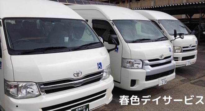 キャトル株式会社