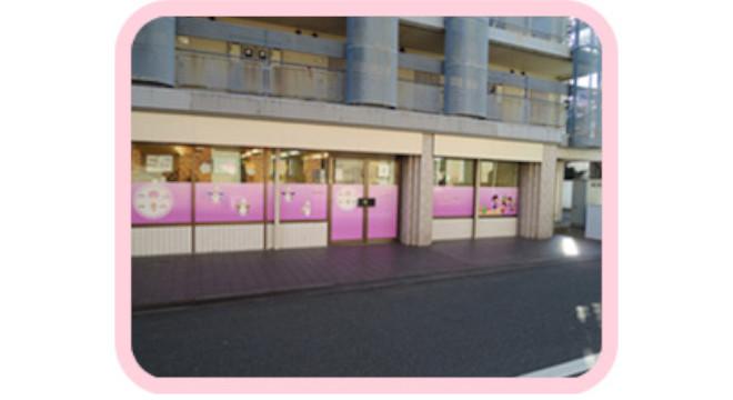 スクルドエンジェル保育園 梶ヶ谷園