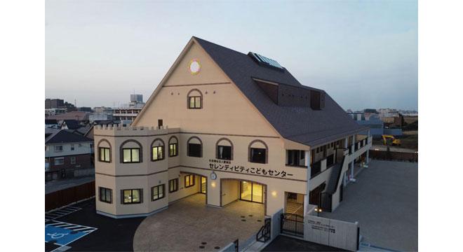 社会福祉法人 愛誠会