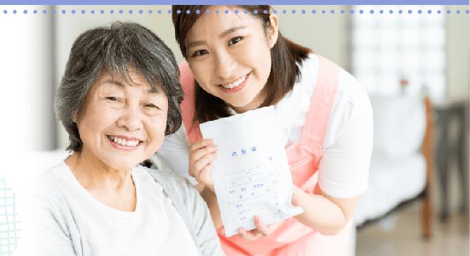 めいあいステーション