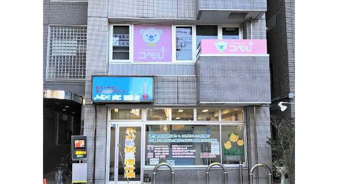 株式会社ビックノーブル