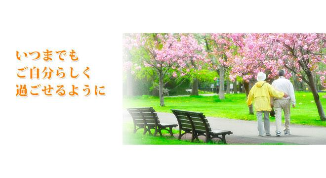 株式会社えがお