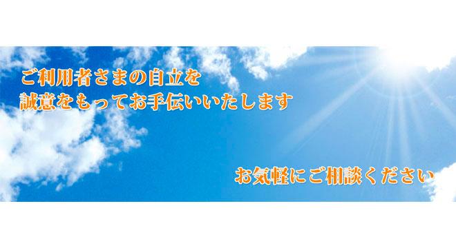 株式会社えがお