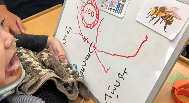 そらとわすくーる