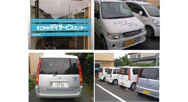 有限会社トライ二十四