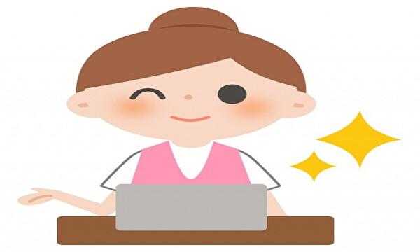 クルール舞子台