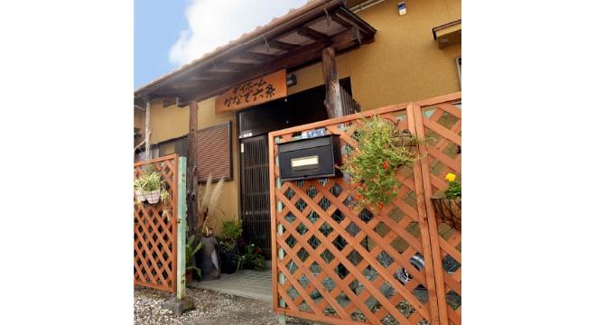 有限会社コミュニティサポートかなで