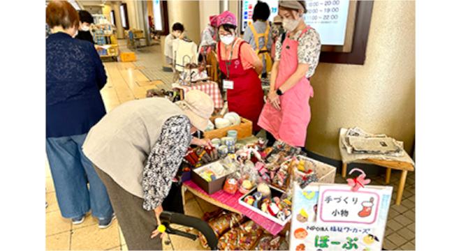 NPO法人 福祉ワーカーズほーぷ