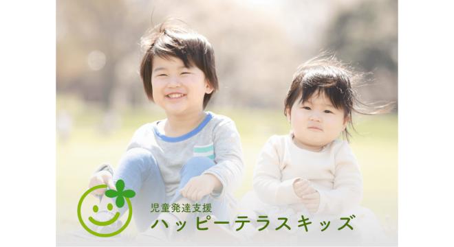 株式会社ムーブオン