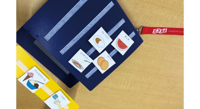 創真ワークス株式会社