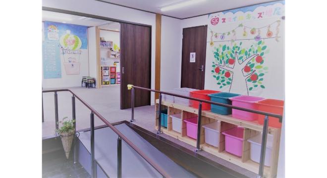 創真ワークス株式会社