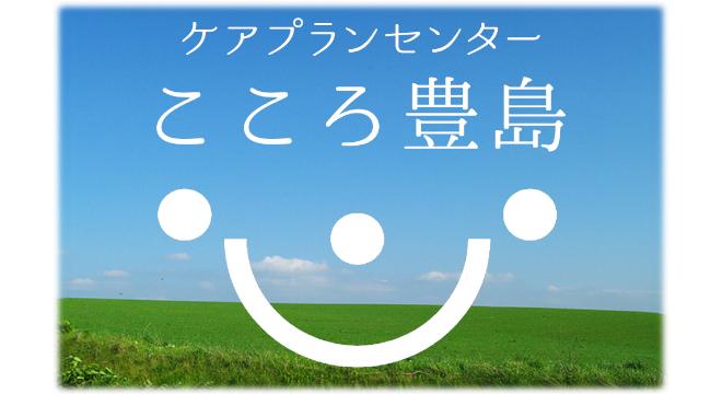 アイリスフレール株式会社