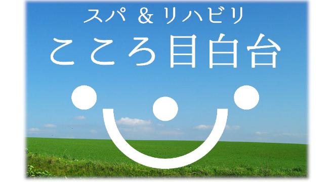 アイリスフレール株式会社