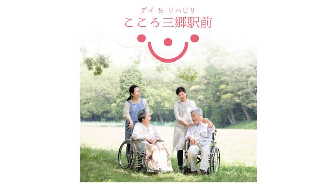 アイリスフレール株式会社