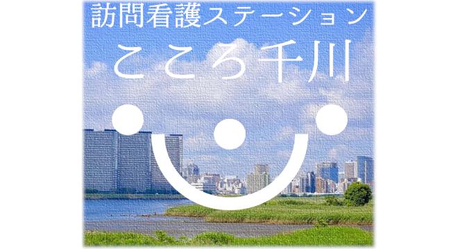 アイリスフレール株式会社