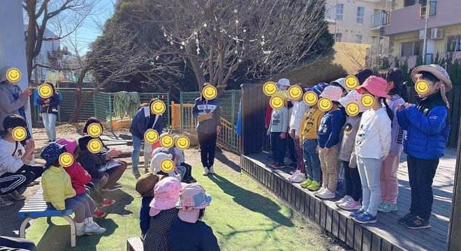 みどりの保育園