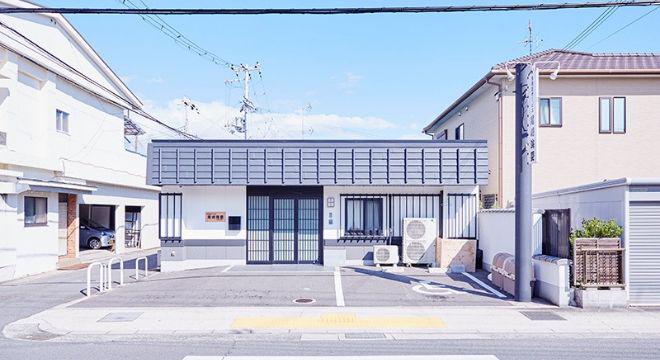 特別養護老人ホーム 甍