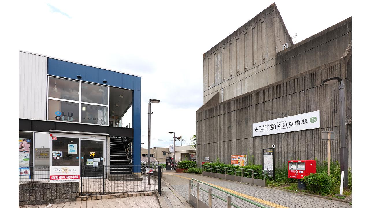 くいなばしデンタルクリニック