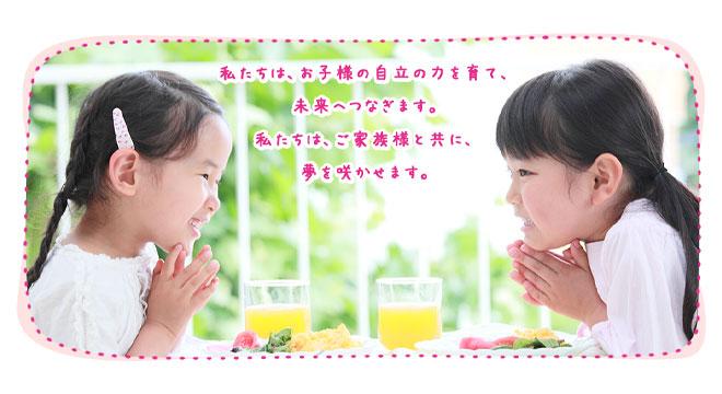 エピカ株式会社