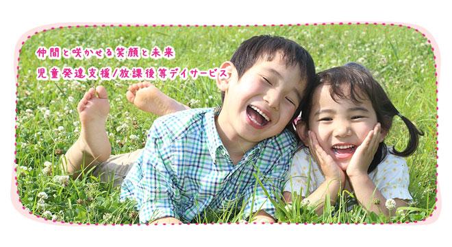 エピカ株式会社