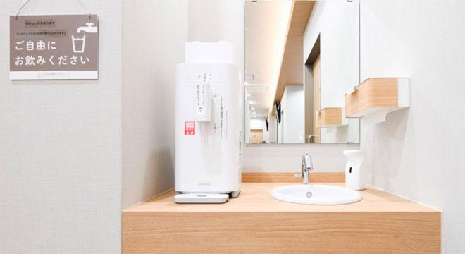 ほんあつ胃腸科・内科クリニック