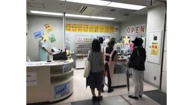 社会福祉法人陽だまりの会