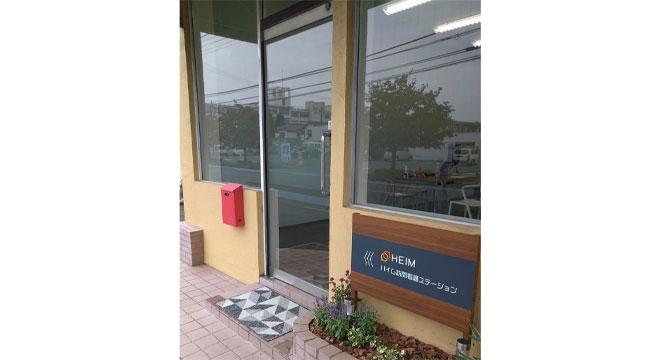 株式会社サイト