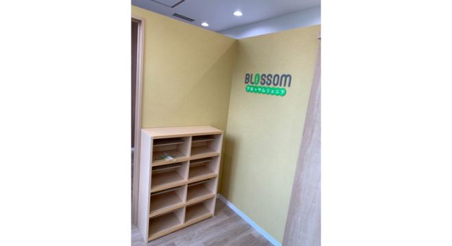 ブロッサムジュニア 津田沼教室