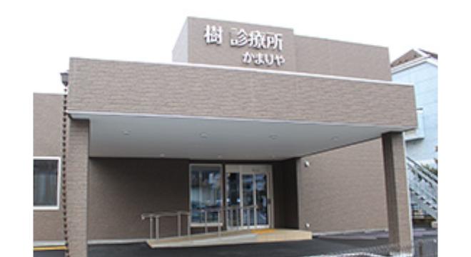 医療法人社団　志朋會