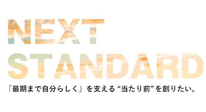 株式会社エイプレイス