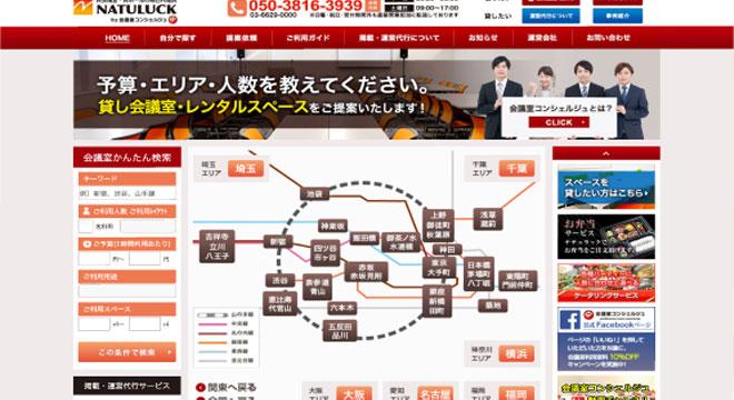 ぽかぽかステップ ミュージック