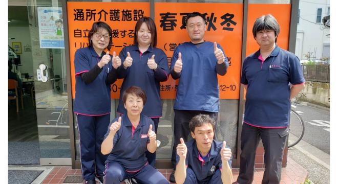 有限会社Cordial Company