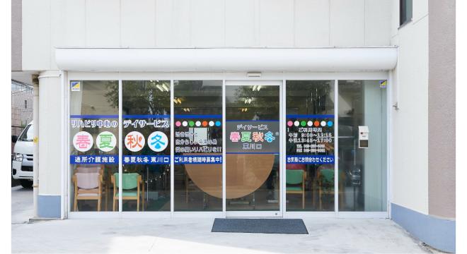 有限会社Cordial Company