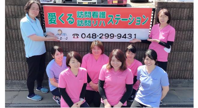 有限会社Cordial Company