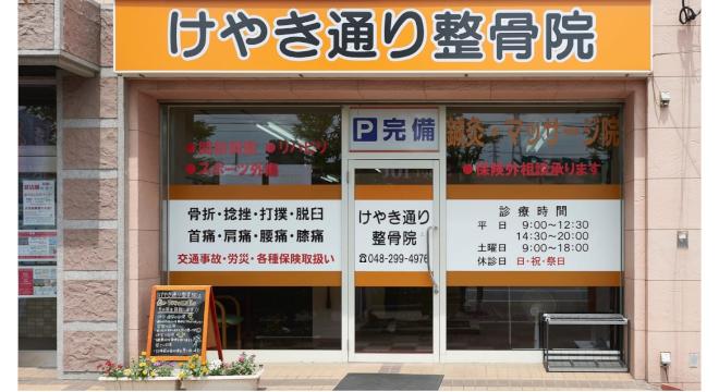 有限会社Cordial Company