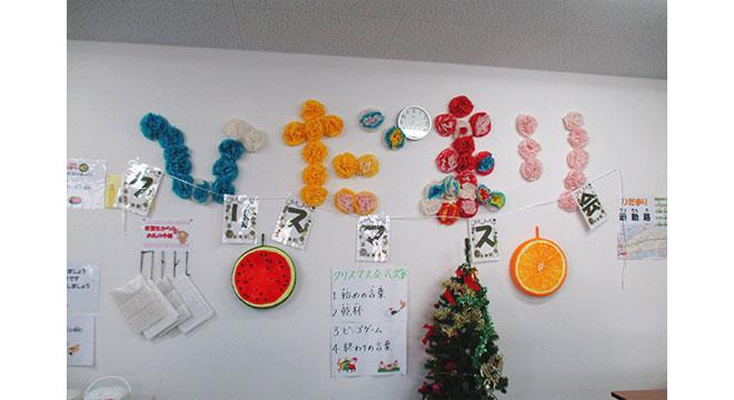 株式会社 ワークステージつばさ