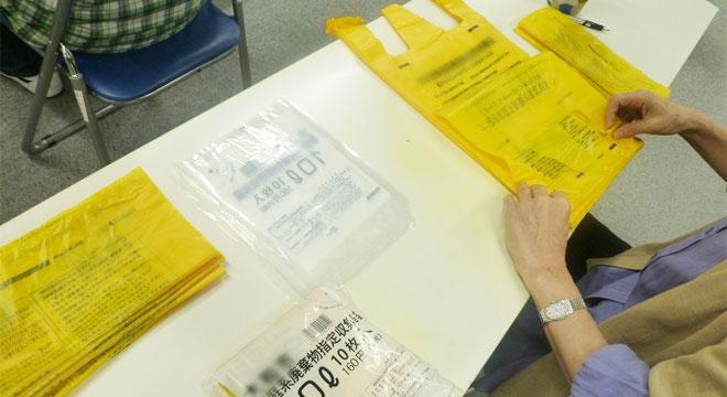 特定非営利活動法人めぐみの すずかぜ・綾瀬