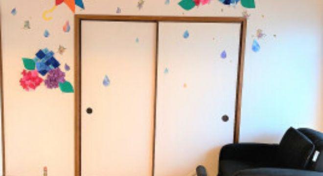 株式会社会社RISE　※No.2202