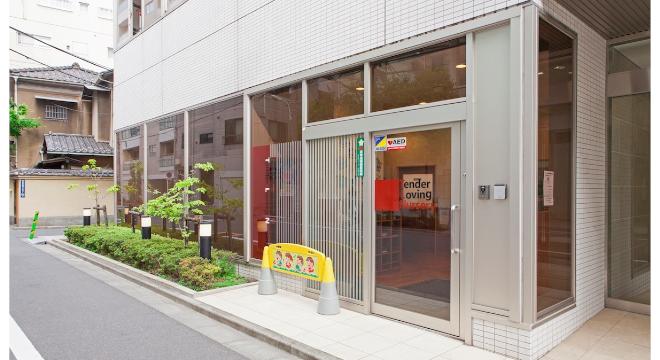 株式会社テンダーラビングケアサービス