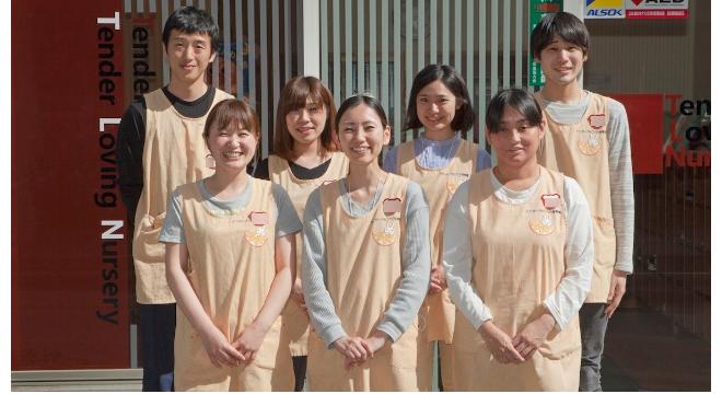 株式会社テンダーラビングケアサービス